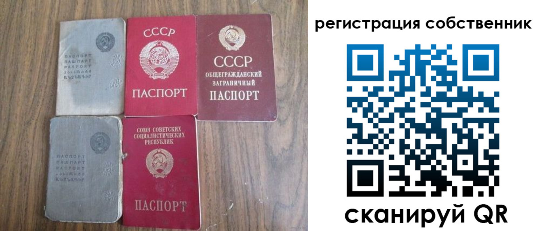 прописка поиск в Лысьве