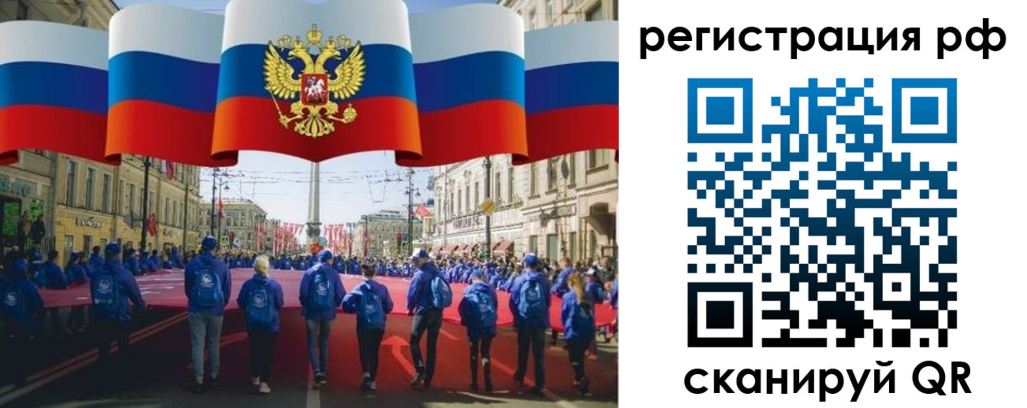 временная регистрация адрес в Лысьве