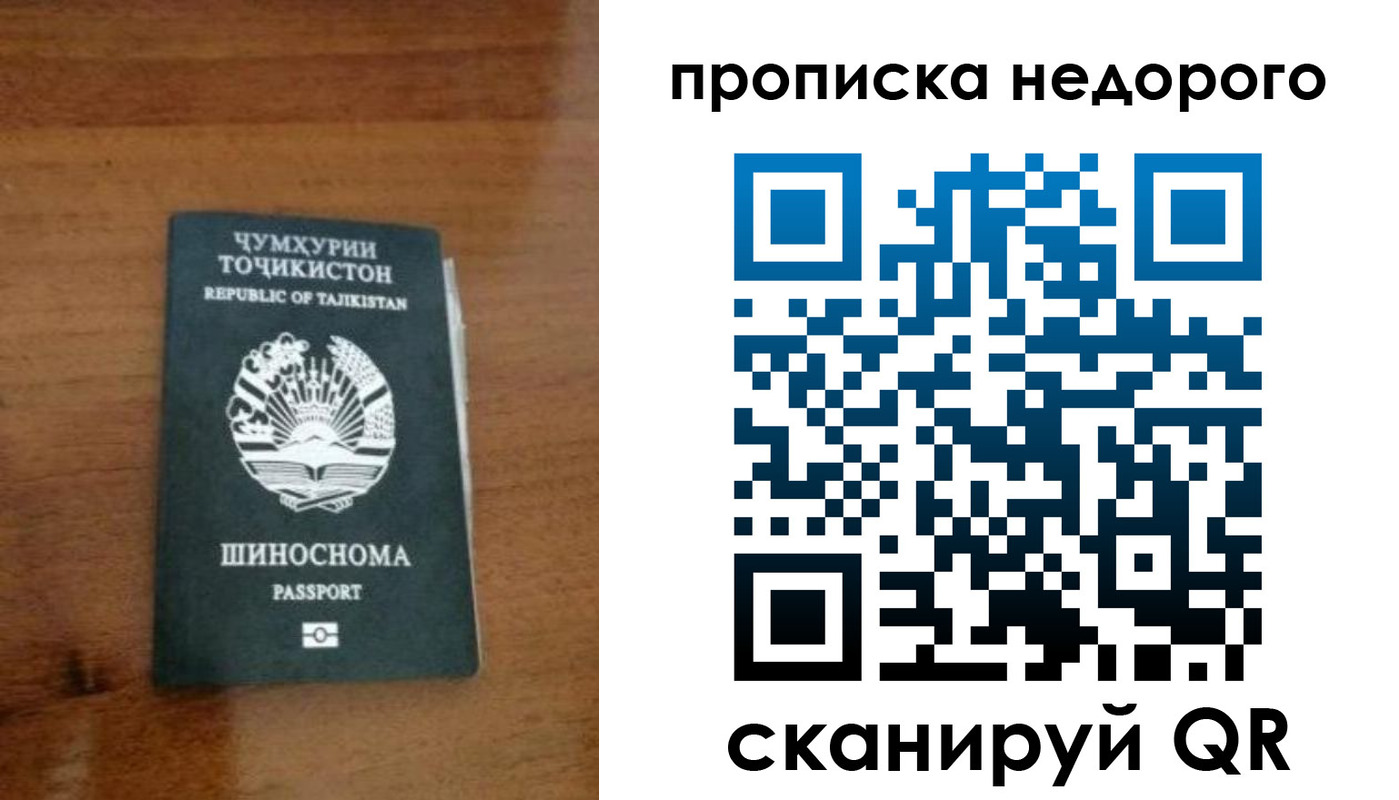 временная регистрация адрес в Лысьве