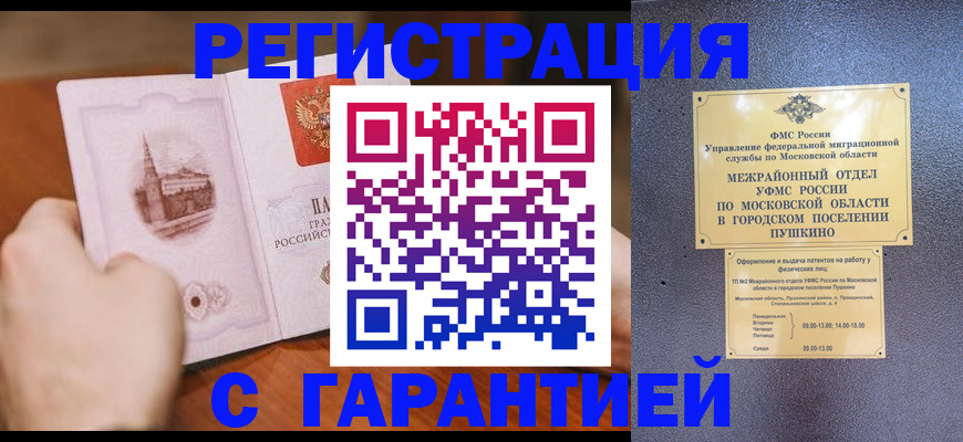 найти адрес прописки в Лысьве