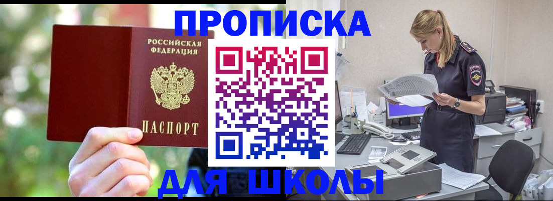 временная регистрация собственник в Лысьве