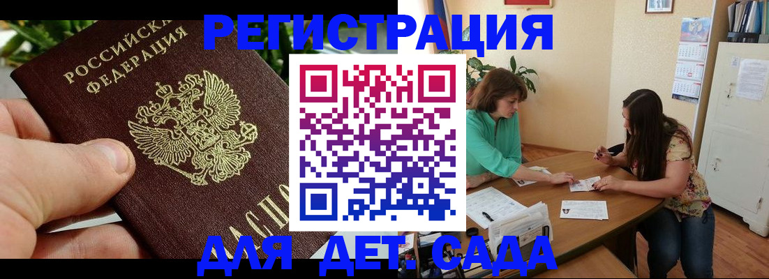 прописка для военкомата в Лысьве