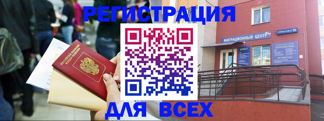 пропишу в квартире в Лысьве